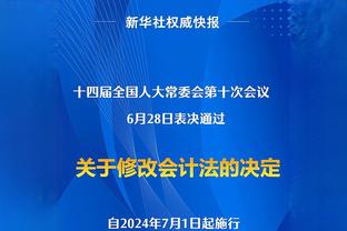 杜锋带队！2021年中国男篮世预赛客场33分大胜日本 赵睿射落27分