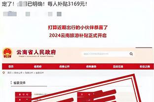 江南体育app官网下载安装苹果截图4