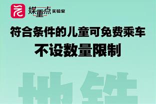 给你3亿欧！若让你花3亿欧重建曼联，你会引进哪些球员&主帅？