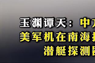 横扫饥饿做回自己？桑乔回归后出场2次共101分钟，1助攻+1造点